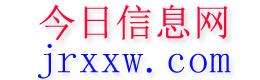 阜康今日信息网